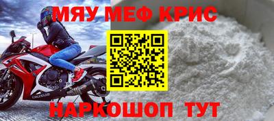 альфа пвп Краснодар