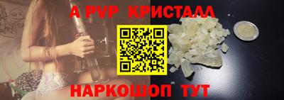 тгк Краснокаменск