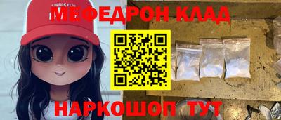 тгк Краснокаменск