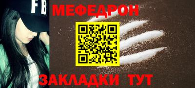 тгк Краснокаменск
