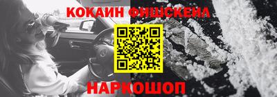 тгк Краснокаменск