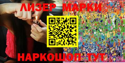 гашишное масло Краснознаменск