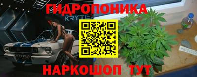гашишное масло Краснознаменск