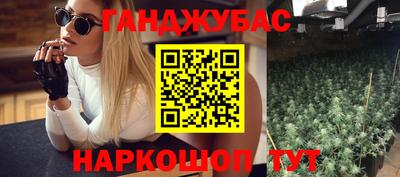гашишное масло Краснознаменск