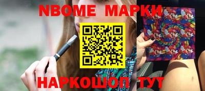 гашишное масло Краснознаменск
