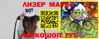 спайс Кумертау