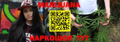 тгк Краснокаменск