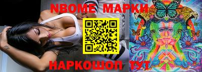 альфа пвп Краснодар