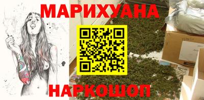 гашишное масло Краснознаменск