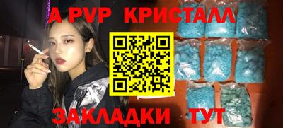 тгк Краснокаменск
