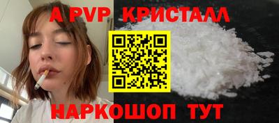 тгк Краснокаменск