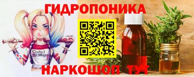 гашишное масло Краснознаменск
