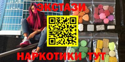 гашишное масло Краснознаменск
