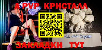 тгк Краснокаменск