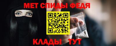 тгк Краснокаменск