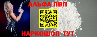 кокаин перу Кунгур