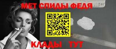 альфа пвп Краснодар