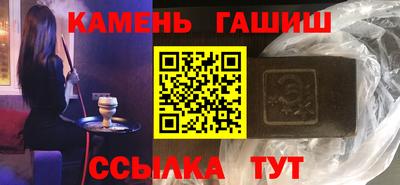 гашишное масло Краснознаменск