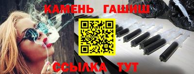 тгк Краснокаменск