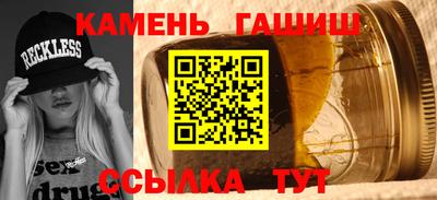 гашишное масло Краснознаменск