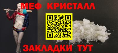 тгк Краснокаменск