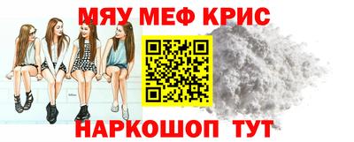 тгк Краснокаменск
