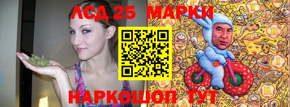 наркотики  Марки NBOMe 1,8мг  Вход с VPN  Калач-на-Дону 