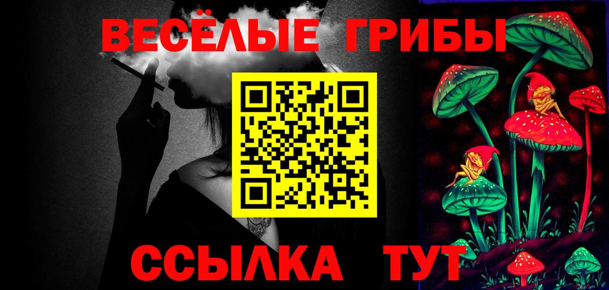 купить наркотик  Вход с VPN  Калач-на-Дону  Галлюциногенные грибы ЛСД 