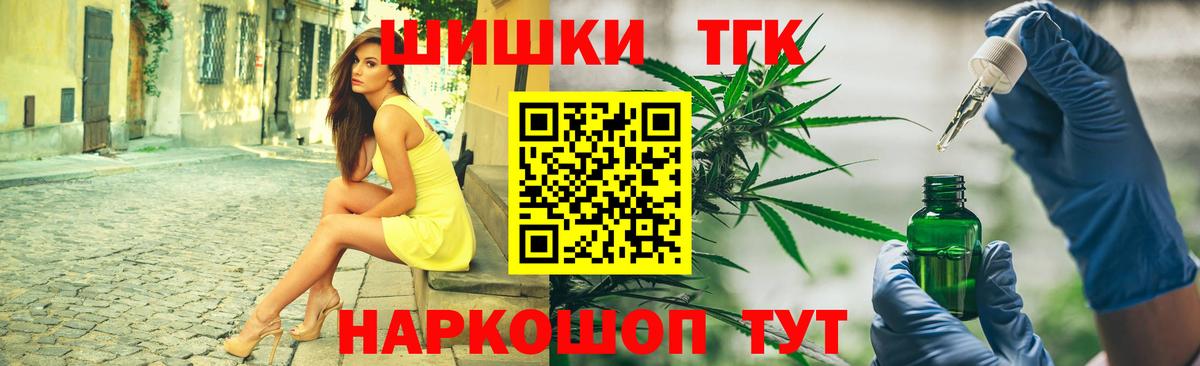 Конопля планчик  Вход с VPN  Бошки Шишки конопля  Калач-на-Дону  Конопля AK-47 